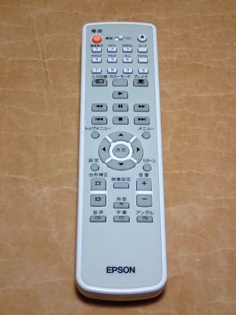 〈 EPSON プロジェクター 用 リモコン WJ 146698501 〉拍卖