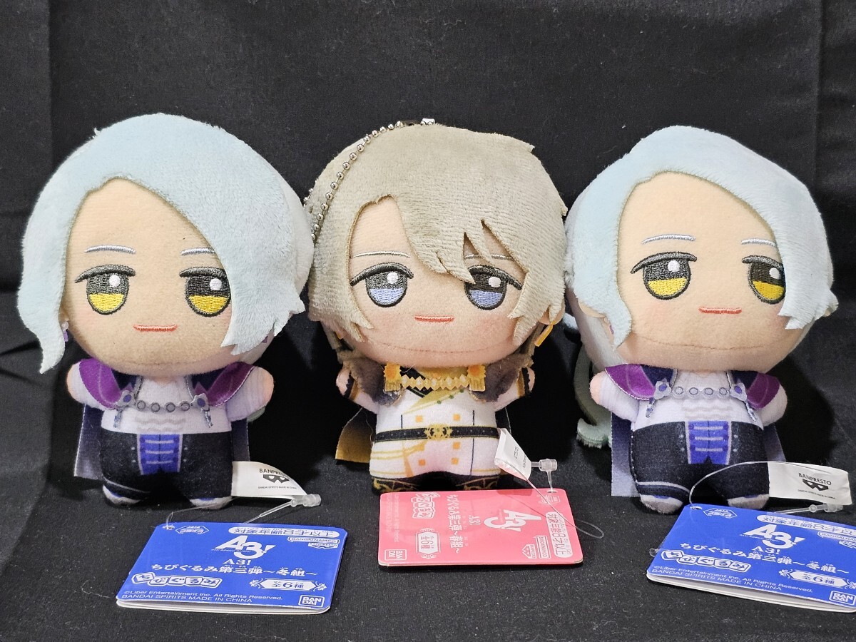 A3 !ちびぐるみ第三弾  冬組  春組3体拍卖