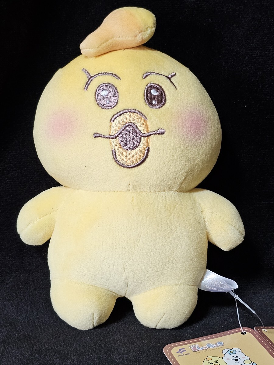 んぽちゃむ おてのりましゅもっちきみまろ ぬいぐるみ拍卖