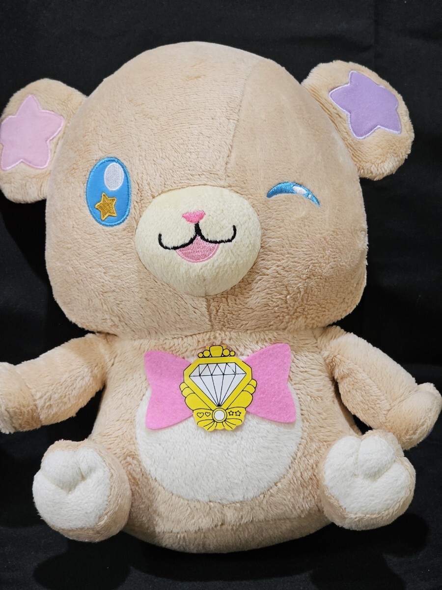 プリキュア オールスターズ でっかいぬいぐるみ モフルン・ペコリン拍卖