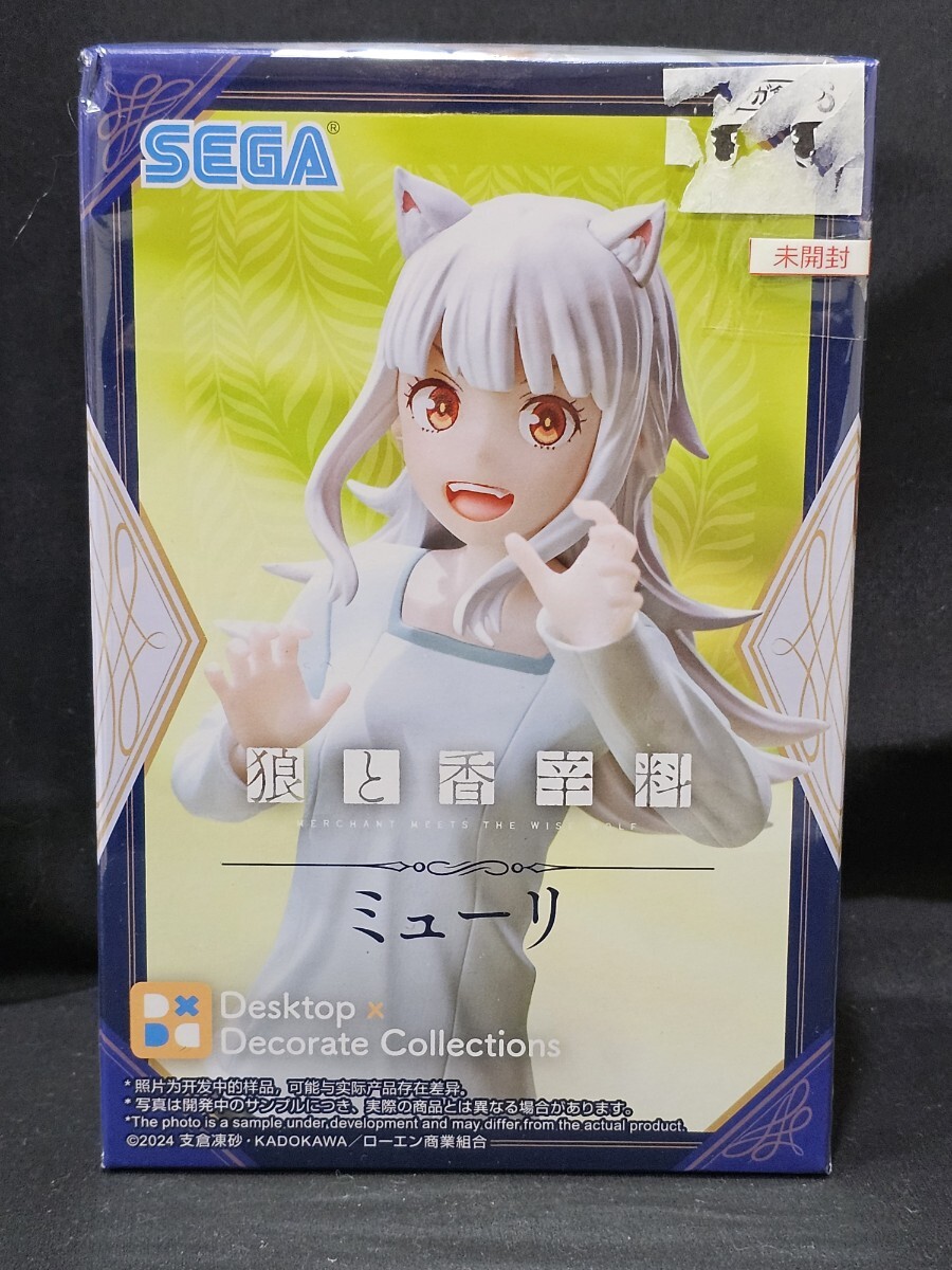 SEGA 狼と香辛料 ミューリ フィギュア拍卖