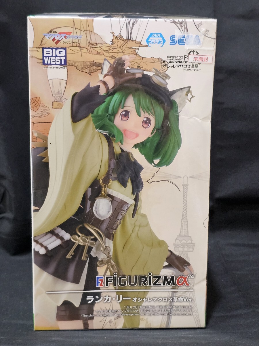ランカ・リー フィギュア FIGURIZMAα拍卖