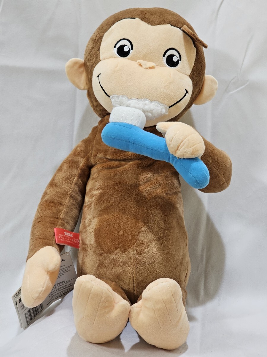 メガジャンボ歯みがきぬいぐるみ おさるのジョージ Curious George拍卖
