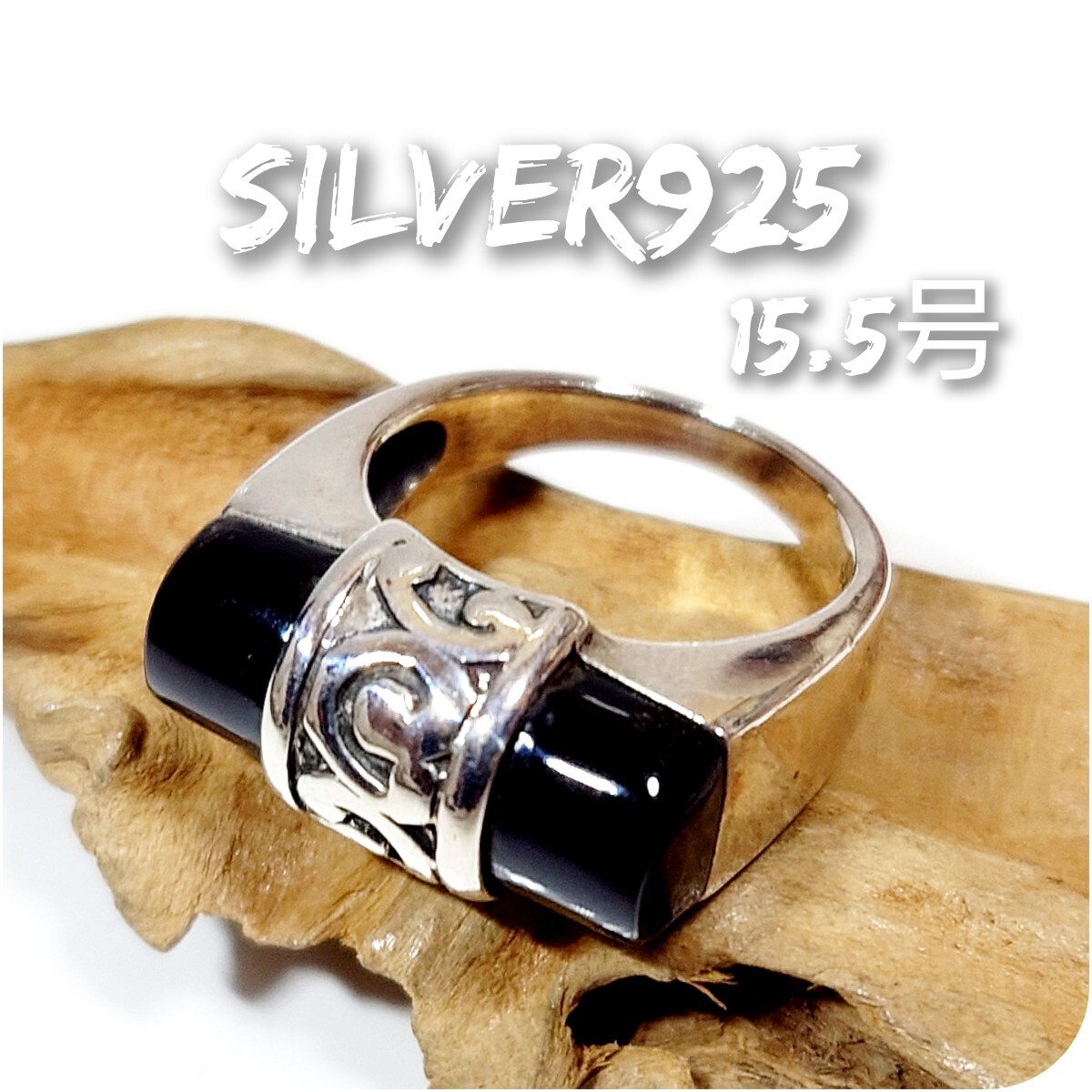 4137 SILVER925 オニキスリング15.5号 シルバー925 天然石 アラベスク トライバル ヴィンテージ ハンドメイド 黒曜石 ユニセックス拍卖