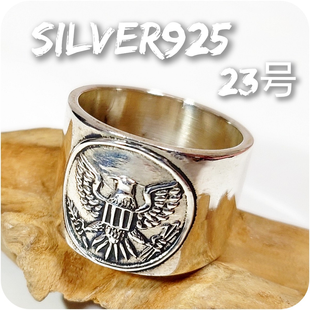 3396 SILVER925 MEXICO製 イーグルリング23号 シルバー925 メキシカンジュエリー ワイド 平打ち 重厚 幅広 ヴィンテージ 激レア 鷲 鷹 鳥拍卖