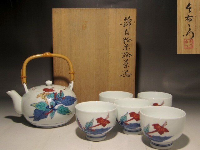 13代今泉今右衛門 白粉花絵茶器 美しい作品 s368拍卖