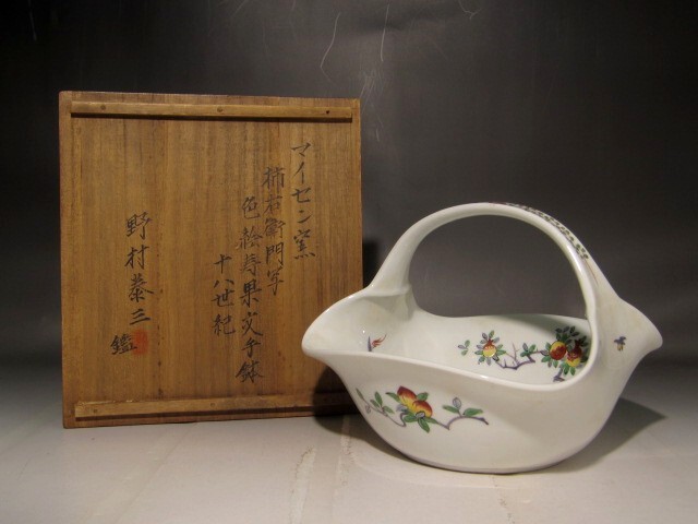 18世紀マイセン 柿右衛門写 手鉢 野村泰三極めの逸品 s390拍卖