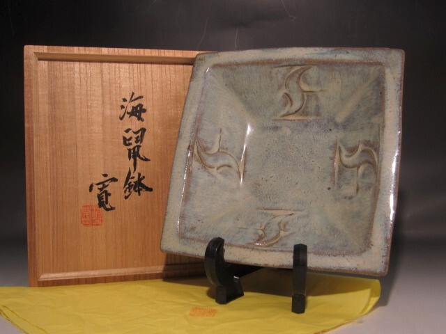 河井寛次郎 海鼠釉鉢 見事な出来栄え s391拍卖