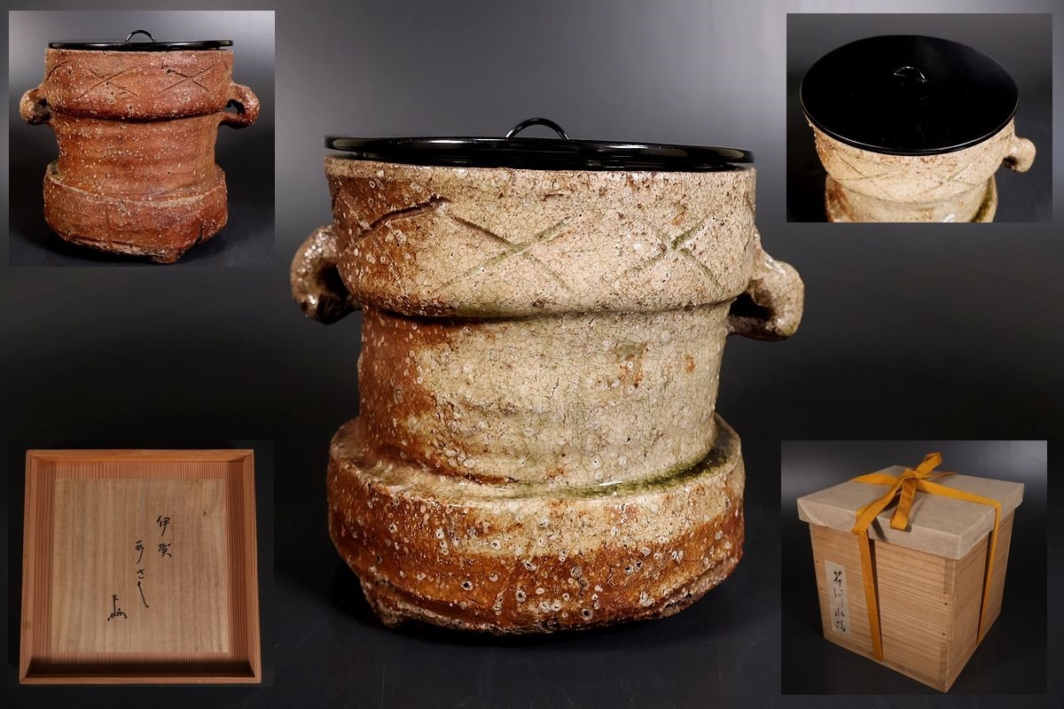 【小】5361 桃山~江戸前期 古伊賀桧垣文耳付水指 表千家即中斎箱書有 茶道具 伊賀拍卖