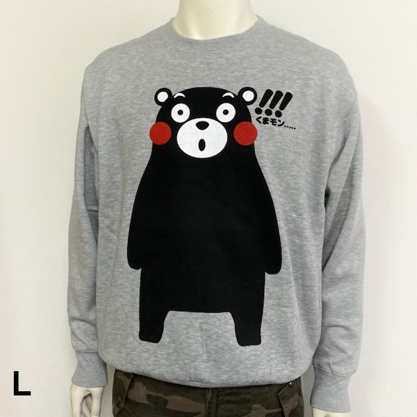 即決新品 くまモン 裏起毛 トレーナー グレー L 送料無料 ゆるキャラ拍卖