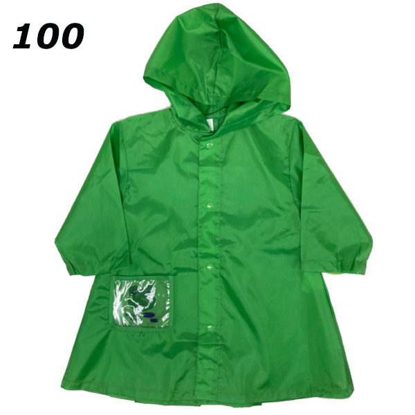 即決新品 子供レインコート グリーン カエル サイズ100cm 送料無料拍卖