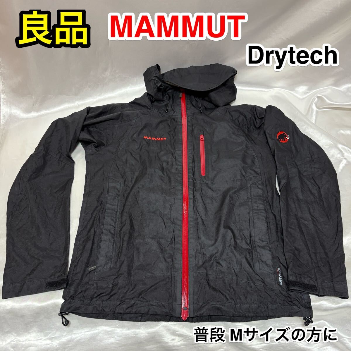 【良品】MAMMUT Drytech 軽量 透湿 ジャケット☆表記サイズ メンズ S 普段M位の方に☆マムート スポーツグループジャパン正規品☆JP1030122拍卖