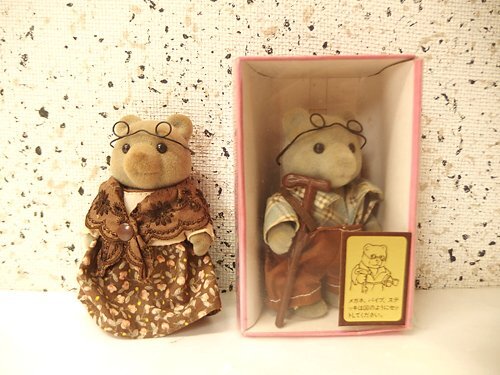 1050384a【エポック社 シルバニアファミリー クマ人形 2点】おじいさん(箱入り)おばあさん グレータイプ 中古品/人形高さ9cm程拍卖