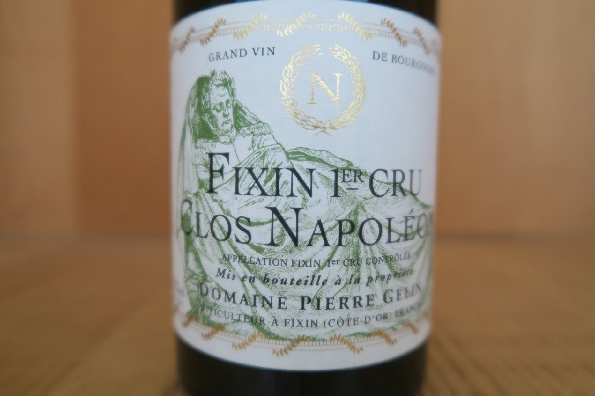 wineluvs/2015年☆★ドメーヌ・ピエール・ジェラン フィサン・1er・クロ・ナポレオン モノポール☆★O2-3拍卖