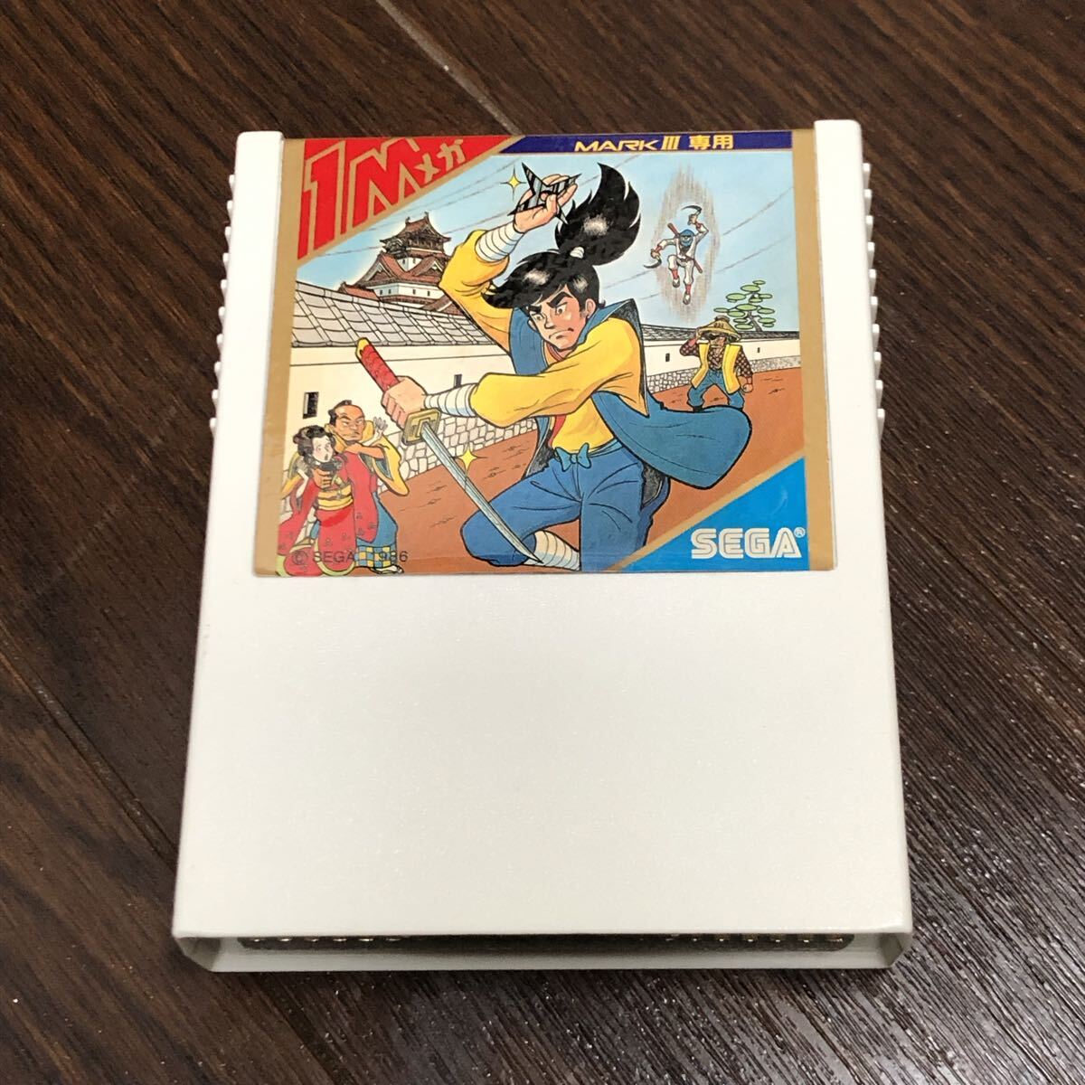 SEGA MARKⅢ 忍者 THE NINJA 動作未確認 ジャンク セガ マーク3 ザ・ニンジャ拍卖