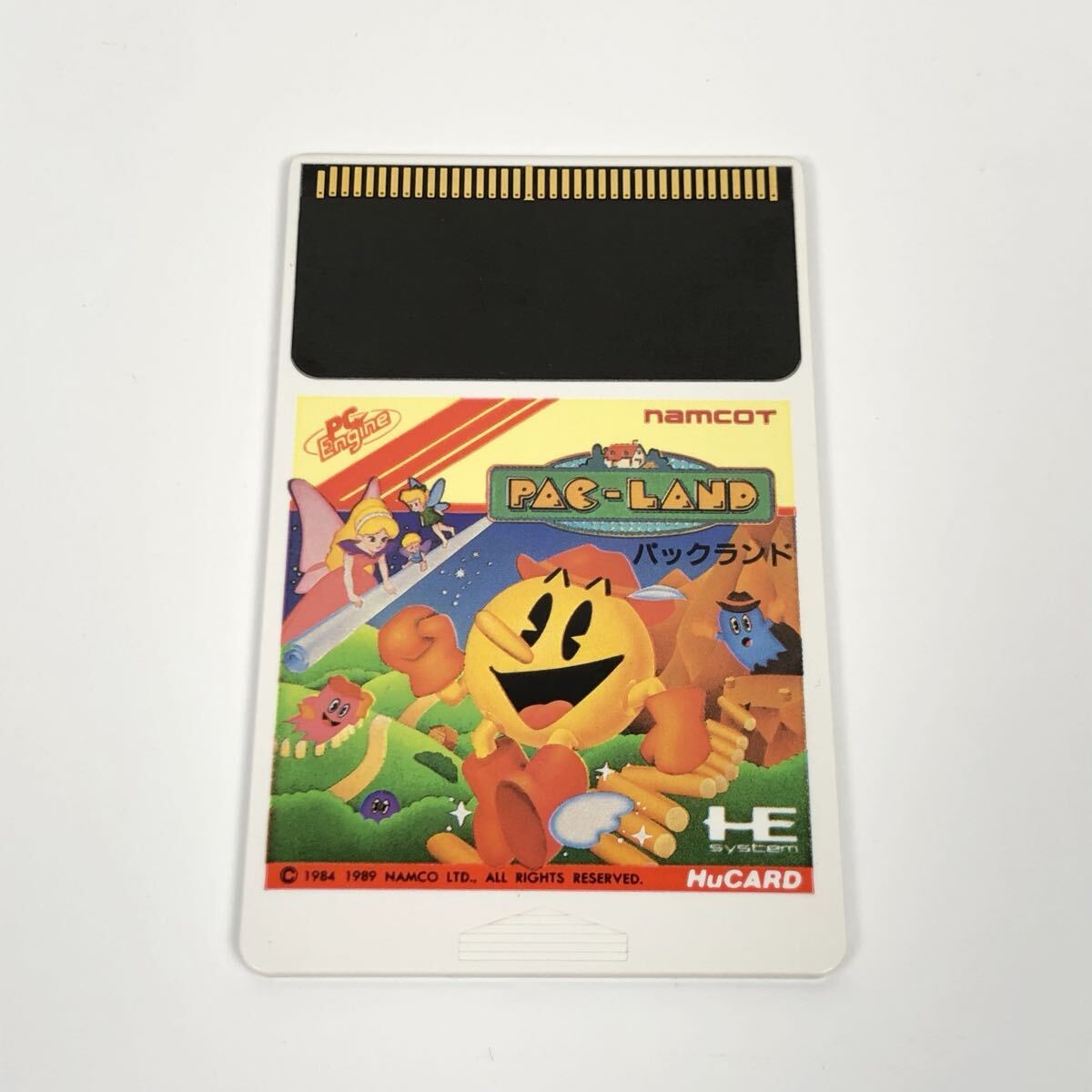 PCエンジン パックランド ソフトのみ HuCARD拍卖