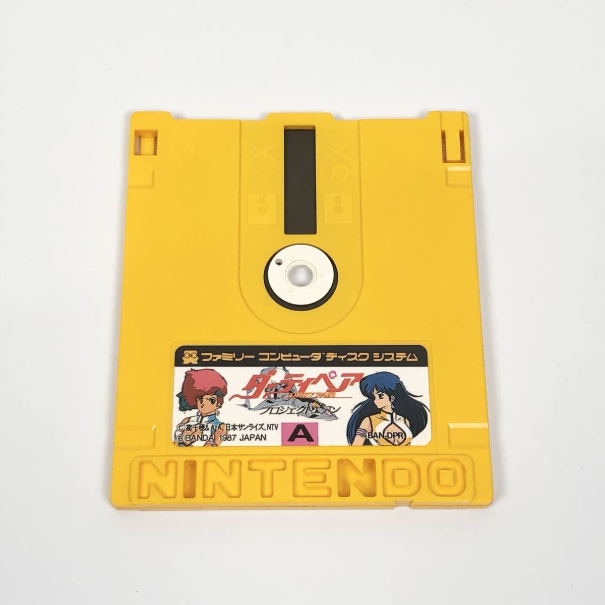 ディスクシステム ダーティペア プロジェクトエデン 動作未確認拍卖