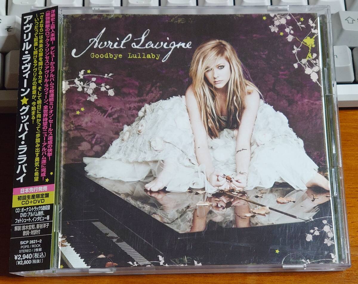 送料込み:中古★Avril Lavigne / アヴリル・ラヴィーン★Goodbye Lullaby / グッバイ・ララバイ★【初回生産限定盤:CD+DVD】拍卖