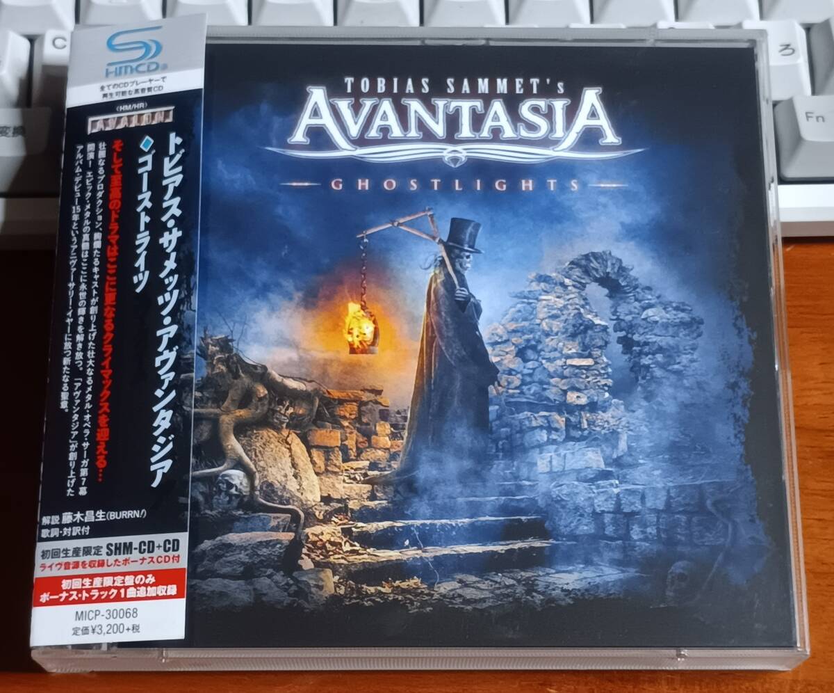 送料込み:中古★Tobias Sammet's Avantasia / アヴァンタジア★GHOSTLIGHTS / ゴーストライツ★初回生産限定盤のみボーナス・トラック有拍卖