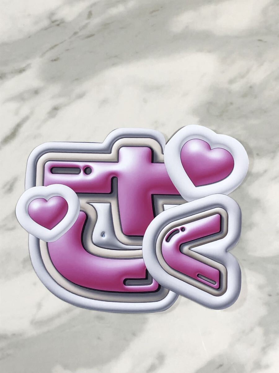 手作りうちわ★文字のみ★さく拍卖