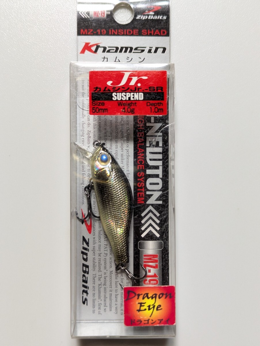 ジップベイツ カムシンJr. SR #フェイクド オーロラブラック拍卖