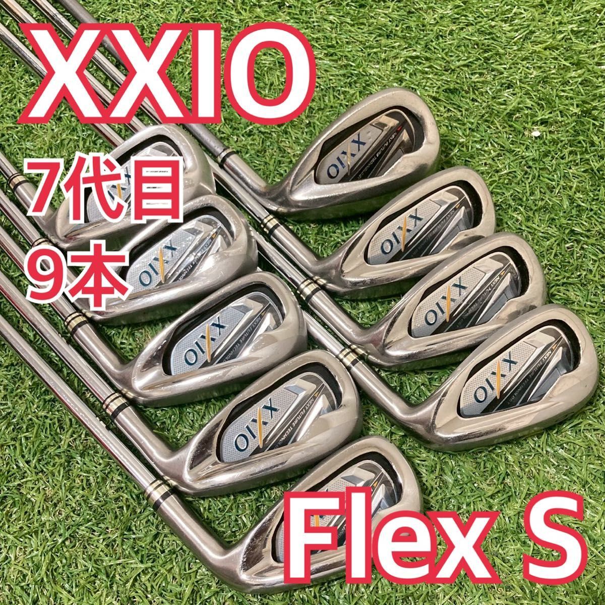 ゼクシオ 7代目 メンズ アイアン 9本 4-9.P.A.S ゴルフクラブ拍卖