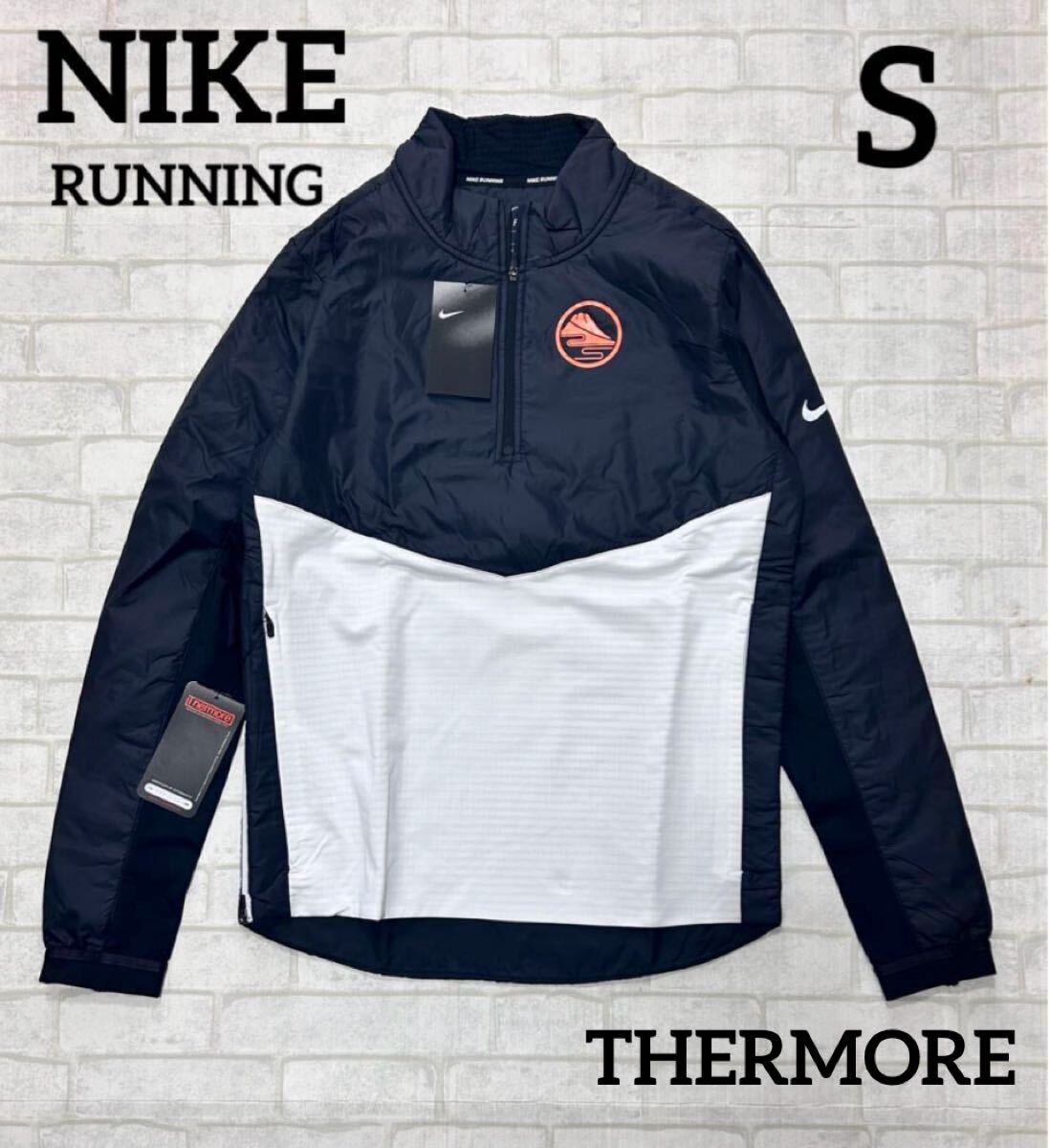 新品 正規品 ナイキ NIKE RUNNING メンズ エレメント エキデン ハーフジップトップス THERMORE拍卖