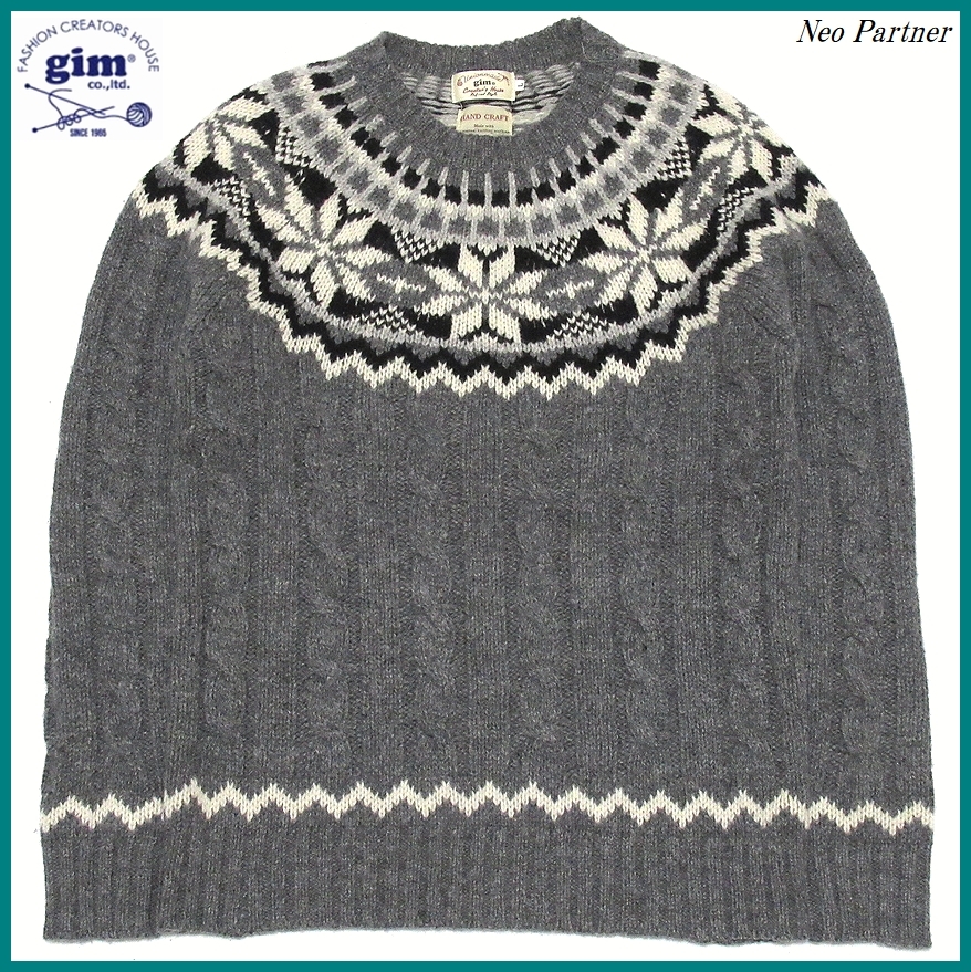 定価¥16,500 即決 極美品 gim ジム 求心柄 ケーブル編み シェットランドウール 肉厚 ハンドクラフト ニットセーター グレー L メンズ拍卖