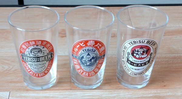 ≪ジャンク≫グラス エビスビール オリジナルレトログラス 3種セット拍卖