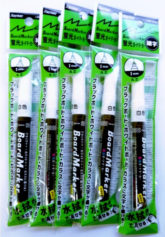 レイメイ藤井 蛍光ボードマーカー細字(白) LBM1045W 5本セット ハイビスカス 小型黒板用マーカー拍卖
