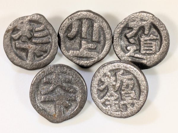 希少 レア◆懐かしの ベーゴマ◆【プロレス 相撲 野球】5個まとめ 男子 玩具 駄菓子屋 駄玩具 70年代 昭和 レトロ 当時物 アンティーク ★4拍卖