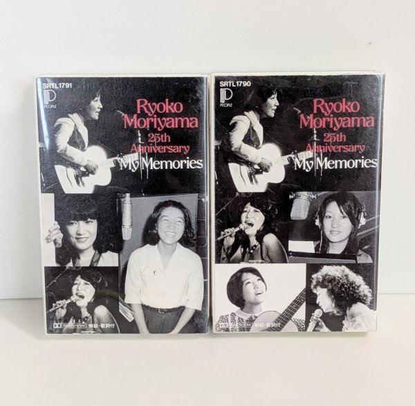 再生確認済み 希少 森山良子 カセットテープ 2個セット 歌謡曲 昭和 平成 レトロ 25周年記念 ソニーレコード SONY 検)森山直太朗 ★4拍卖