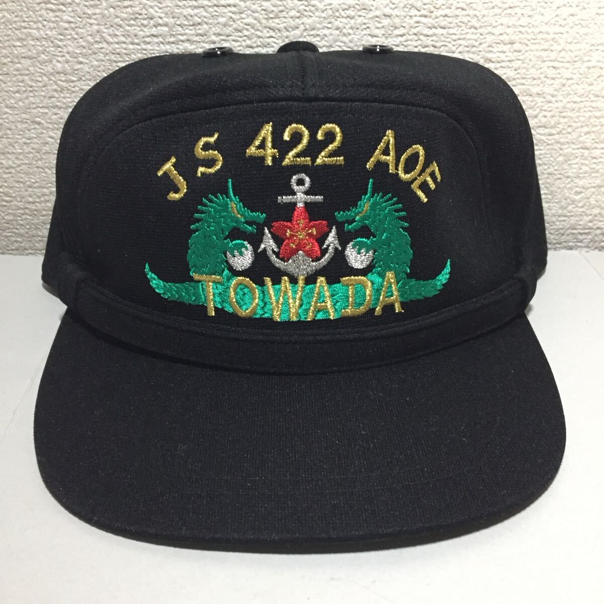 海上自衛隊 呉基地補給艦とわだ識別帽・部隊帽 キャップ拍卖