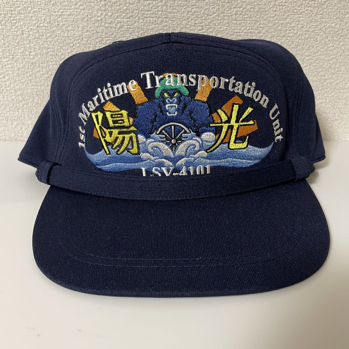 陸上自衛隊 中型輸送艦 ようこう識別帽 LSV4101 キャップ 海上自衛隊拍卖