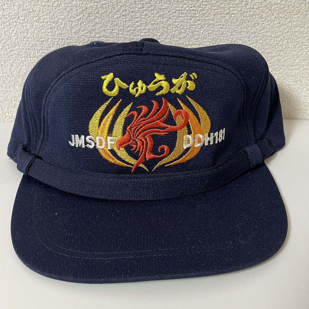 海上自衛隊 舞鶴基地 護衛艦ひゅうが 日向識別帽・部隊帽 キャップ拍卖