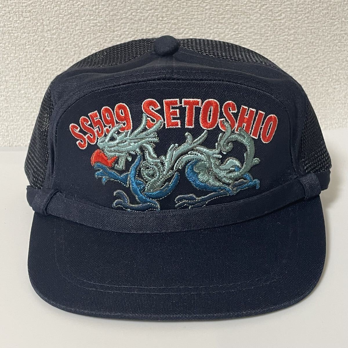 海上自衛隊 横須賀基地潜水艦せとしお識別帽・部隊帽 キャップ拍卖