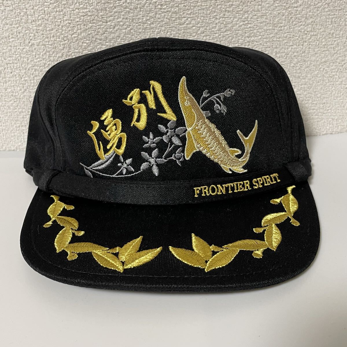 海上自衛隊 大湊基地 護衛艦ゆうべつ佐官用識別帽・部隊帽 キャップ FFM拍卖