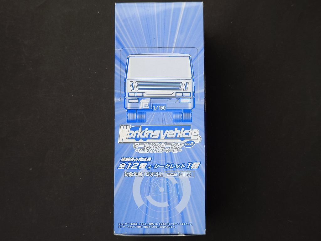 ワーキングビークル 第2弾×1BOX (未使用保管品)拍卖