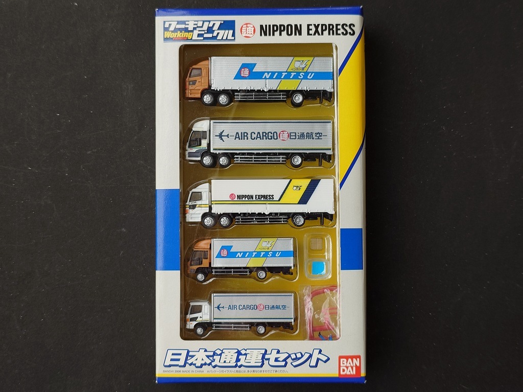 ワーキングビークル 日本通運セット (未開封保管品)拍卖