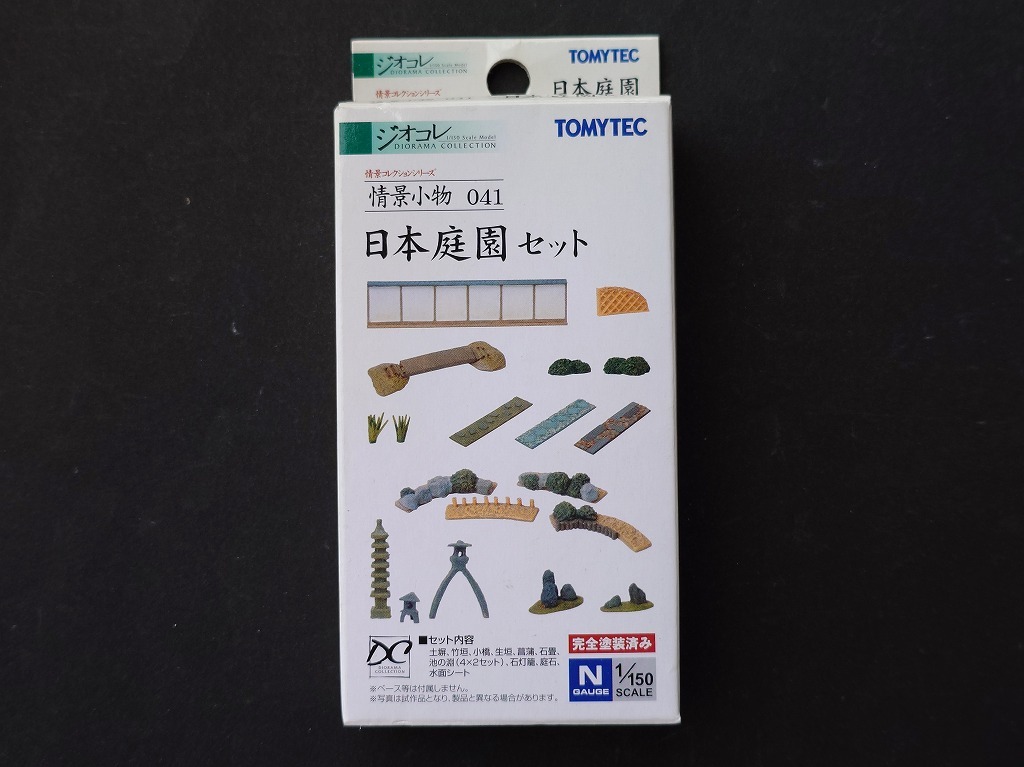 情景コレクション 日本庭園セット 未開封保管品拍卖