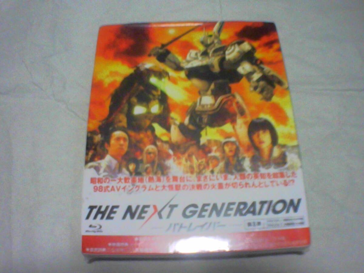 THE NEXT GENERATION 劇場版限定版パトレイバー第3章(Episode④・⑤) Blu-ray 拍卖