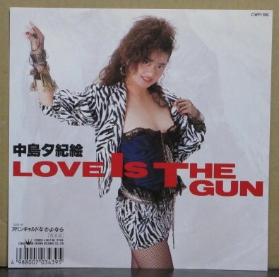 中島 夕紀絵/LOVE IS THE GUN拍卖