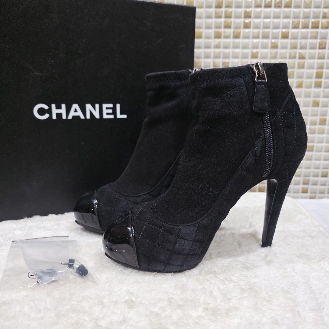 CHANEL シャネル ココマーク キルティング スエード ショートブーツ拍卖