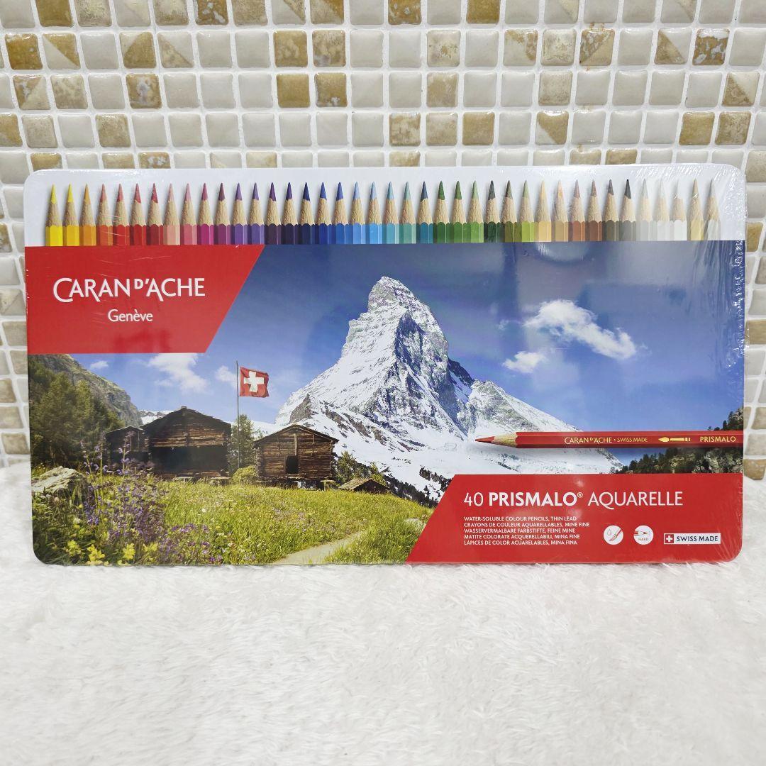 カランダッシュ プリズマロ 水彩色鉛筆 40色新品未開封拍卖
