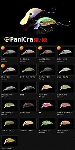 JACKALL(ジャッカル) クランクベイト ティモン ちびパニクラ DR 25mm 1.4g コブ茶拍卖