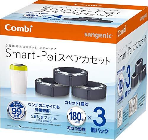 コンビ 防臭おむつポット スマートポイ スペアカセット 3個拍卖