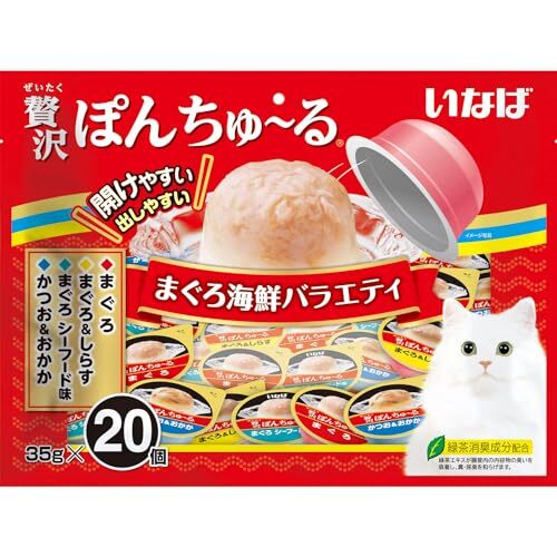 いなば 贅沢ぽんちゅ~る まぐろ海鮮バラエティ 35g×20個 猫用おやつ拍卖