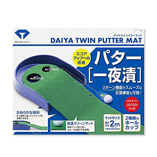 ダイヤゴルフ(DAIYA GOLF) ダイヤツインパターマット TR-260拍卖