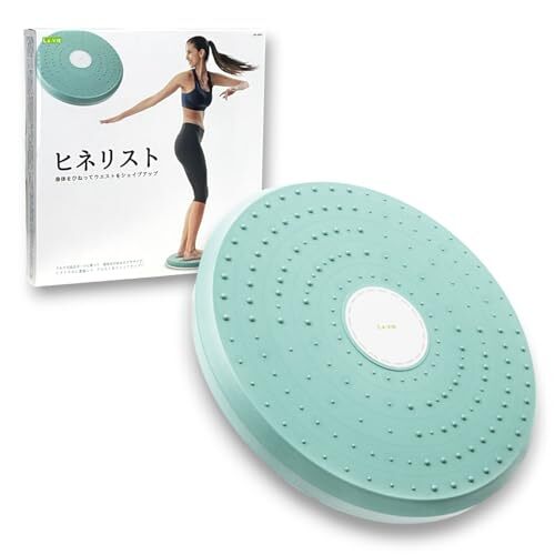 La-VIE(ラヴィ) ヒネリスト ツイストボード ツイスター 回転盤 ゴルフ 静音 3B-4837 メーカー純正品拍卖