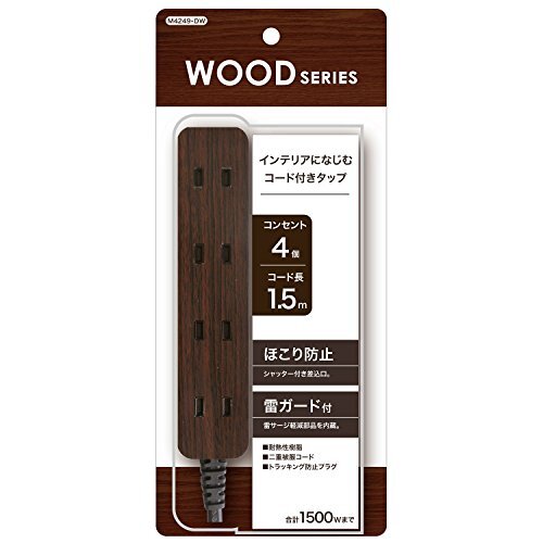 トップランド(TOPLAND) 4個口 コンセントタップ 延長コード(1.5m) 合計1500Wまで ダークウッド M4拍卖